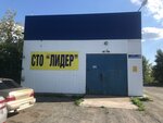 СТО (ulitsa Lizy Chaykinoy, 48с1/2), car service, auto repair