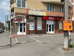 Лайф (Pervomayskaya ulitsa, 46), pharmacy