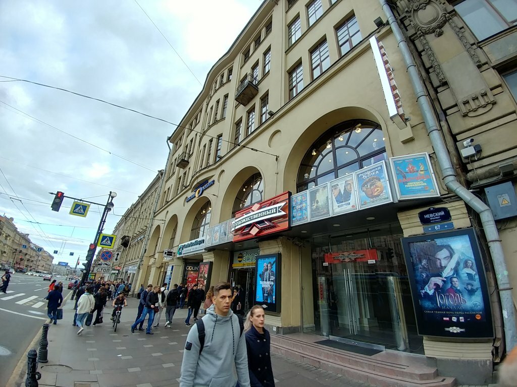 Невский 91 санкт петербург