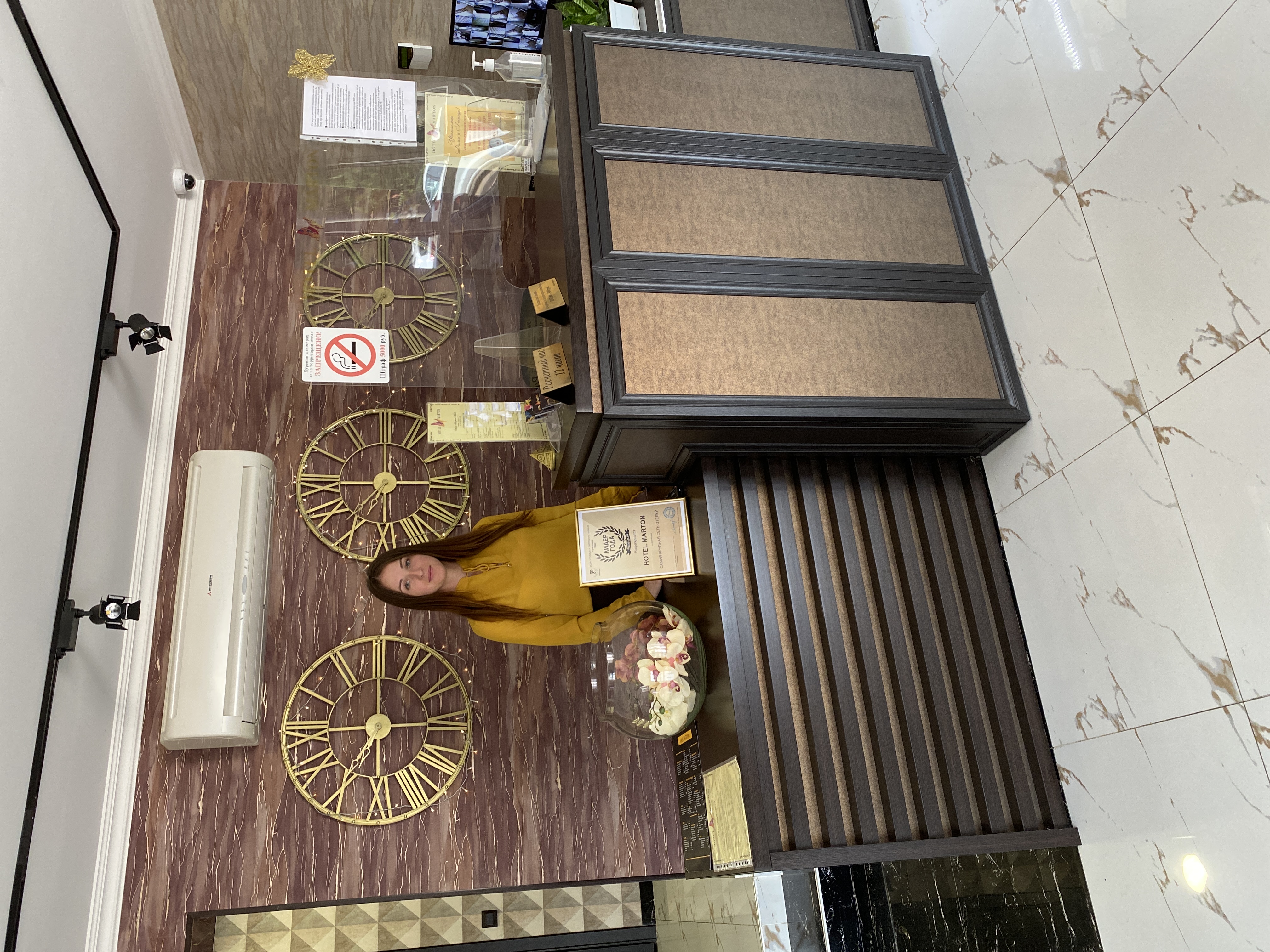 Фото Мартон Лидер