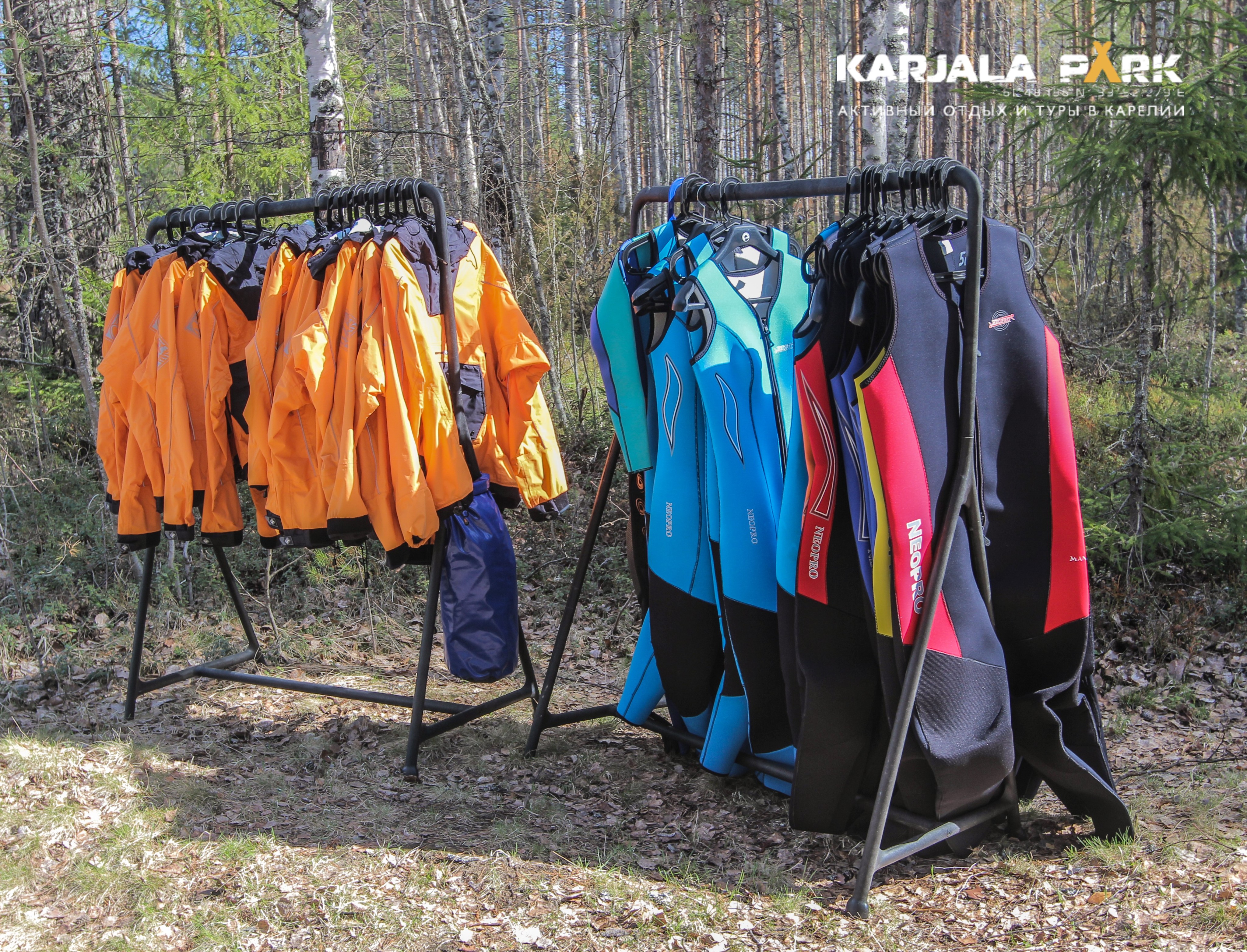 Фото Карьяла Парк