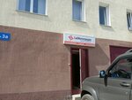 СибИнтеграция (Щегловский пер., 3А, Кемерово), it-компания в Кемерове