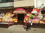 Любимые продукты (Школьная ул., 53А, Ижевск), магазин продуктов в Ижевске