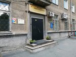 БТИ центр (Potaninskaya Street, 12), bti