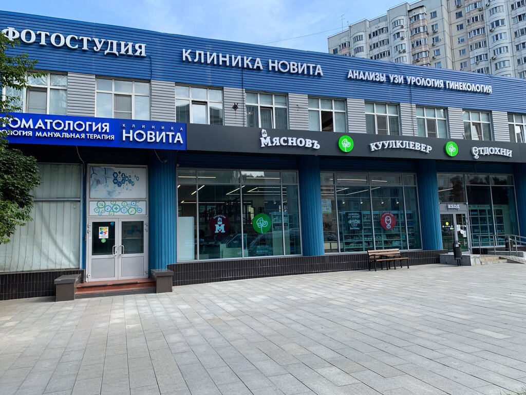 Магазин продуктов КуулКлевер МясновЪ Отдохни, Москва, фото