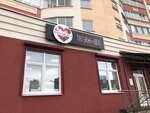 Permanent make up studio of Svetlana Khukhlyndina (Jezhy Giedrojca Street, 2) ، صالون المكياج الدائم