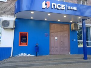 Банк ПСБ, улица Чкалова, 23 — Ярославль