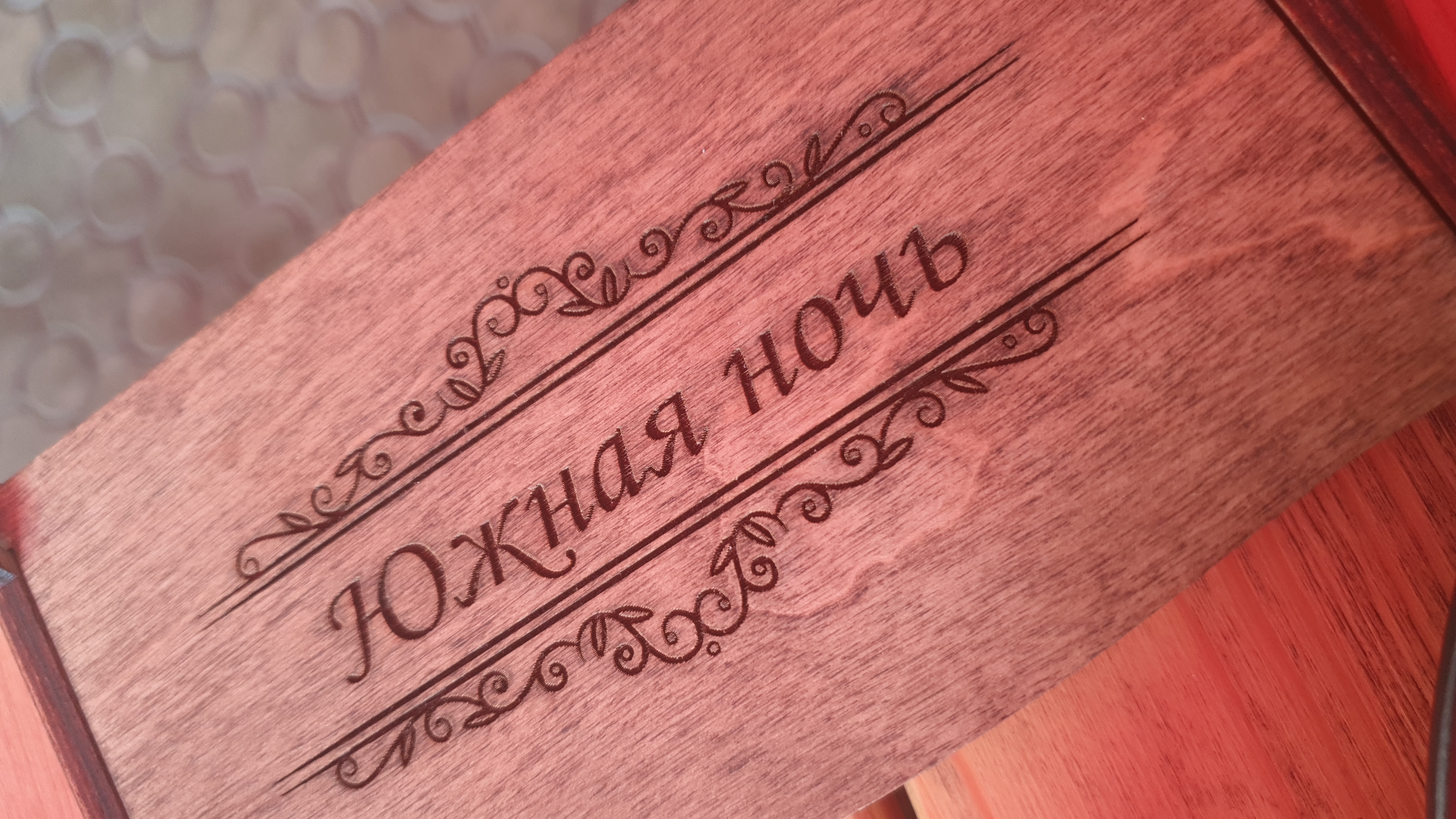 Фото Южная ночь