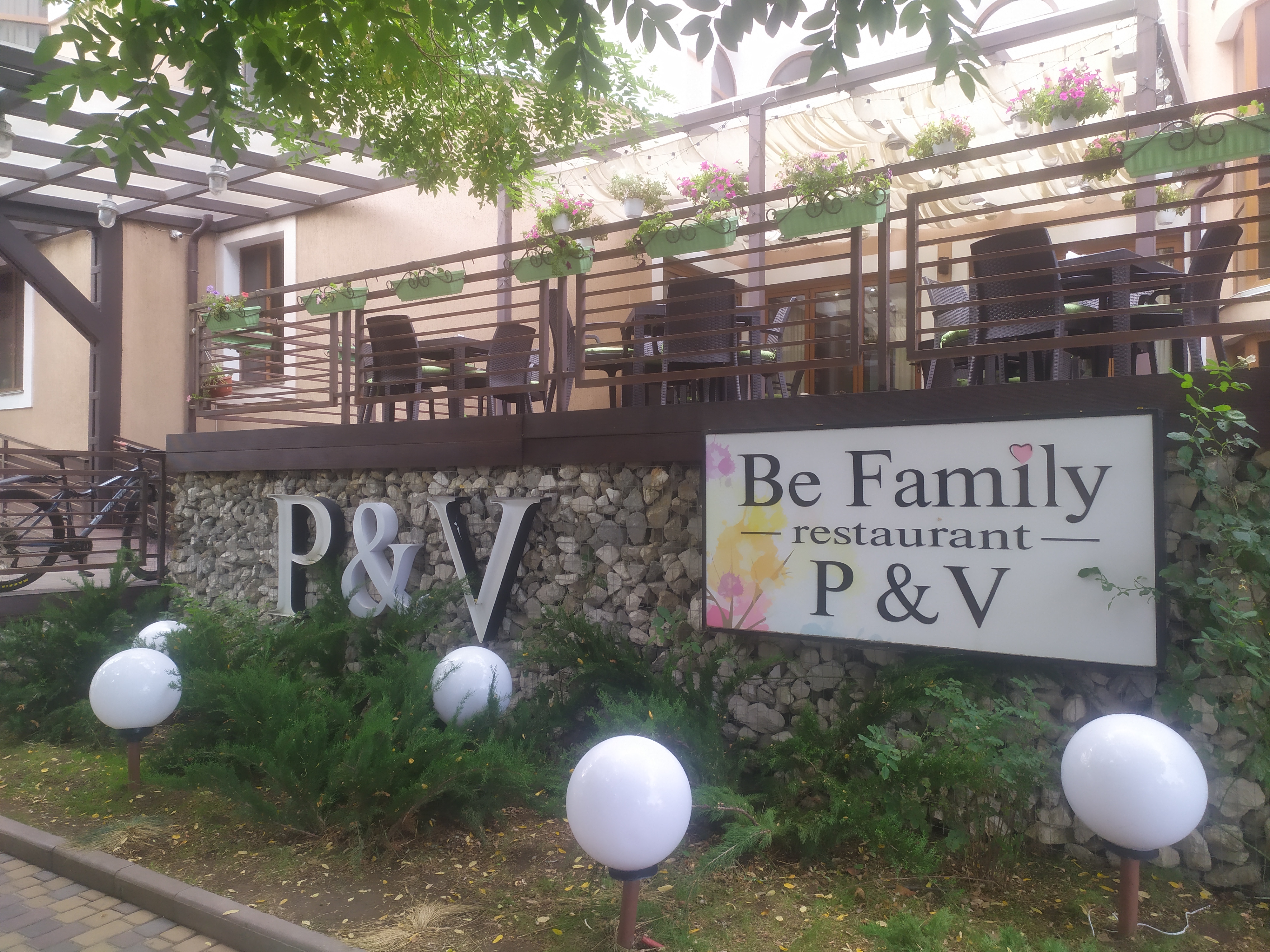 Фото ПетрОтель