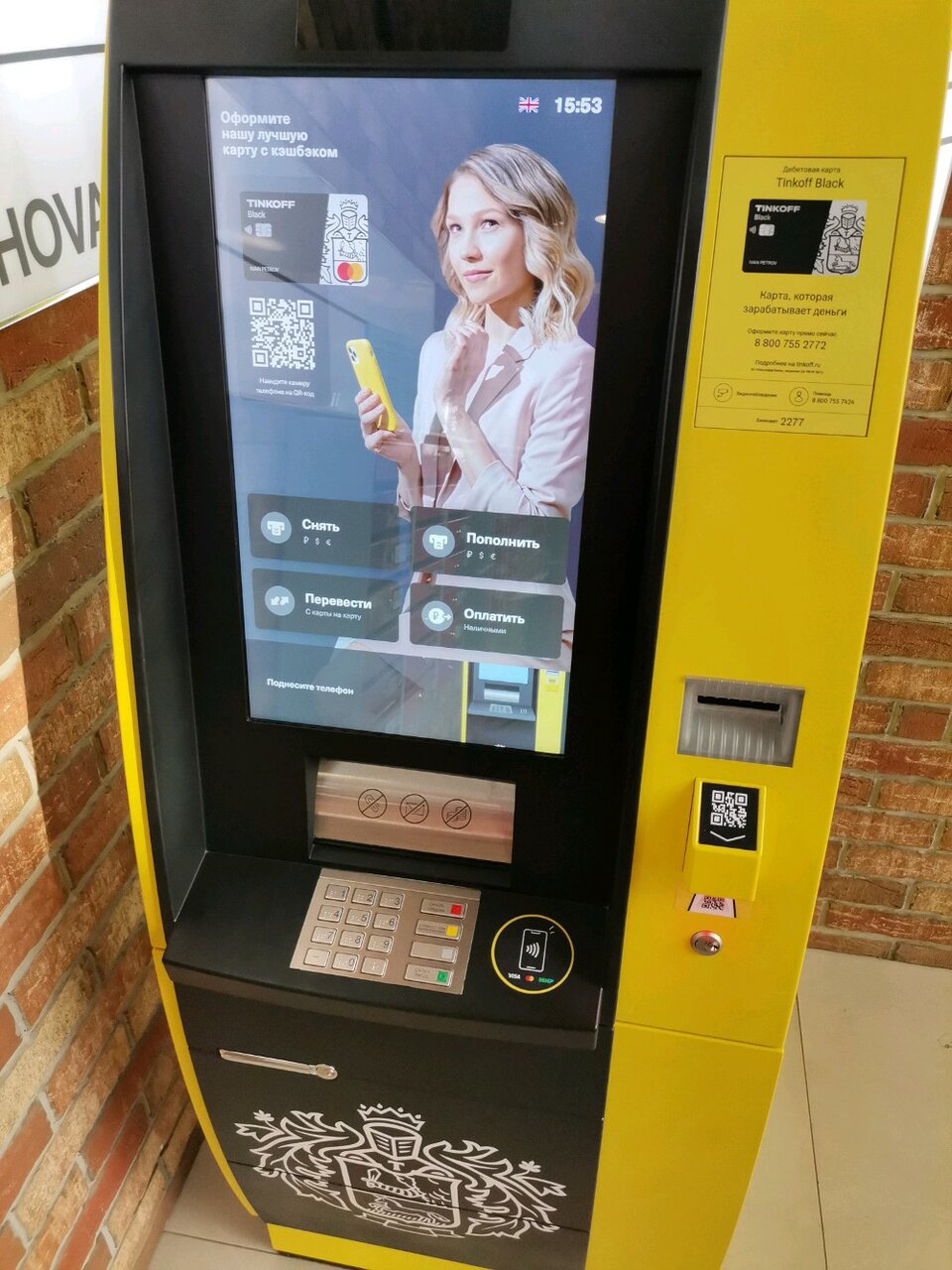 Почему банкомат тинькофф не принимает доллары старого образца