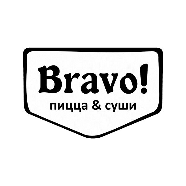 Браво