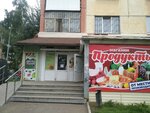 Продукты (Mikhaila Petrova Street, 5) ، محل بقالة