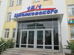 Media-comp LLC (prospekt Tsiolkovskogo, 15/1), computer repairs and services