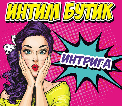 Тайпада жалаңаш кеңсе