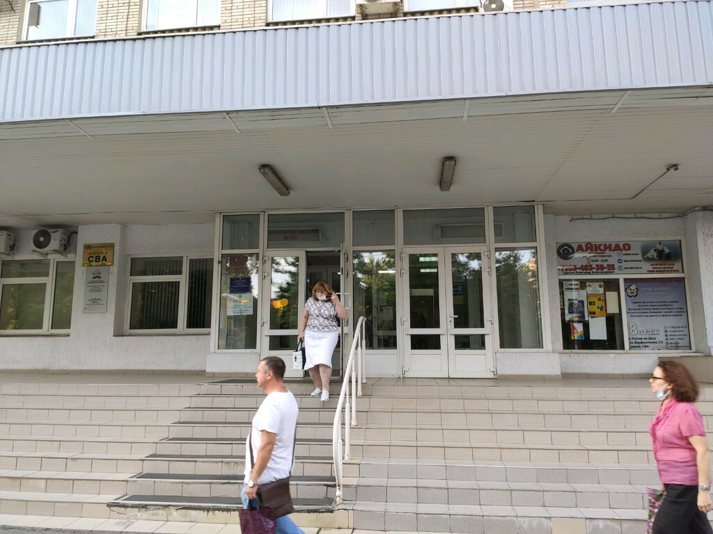 صندوق التقاعد Otdeleniye Pfr po Rostovskoy oblasti ، روستوف نا دونو، صورة