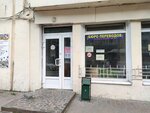 Pchelovodcheskaya kompaniya Tentorium (Moskovskaya Street, 54), phytoproducts, dietary supplements