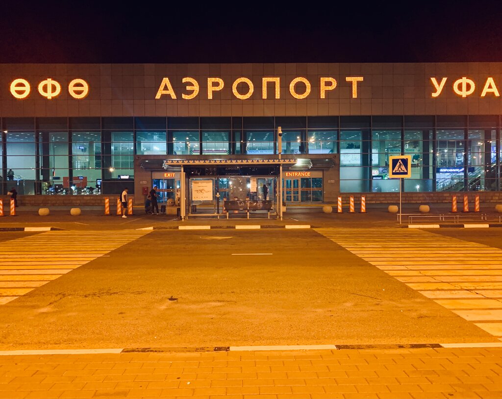 Hava limanı Аэропорт Уфа, Başqırdıstan Respublikası, foto