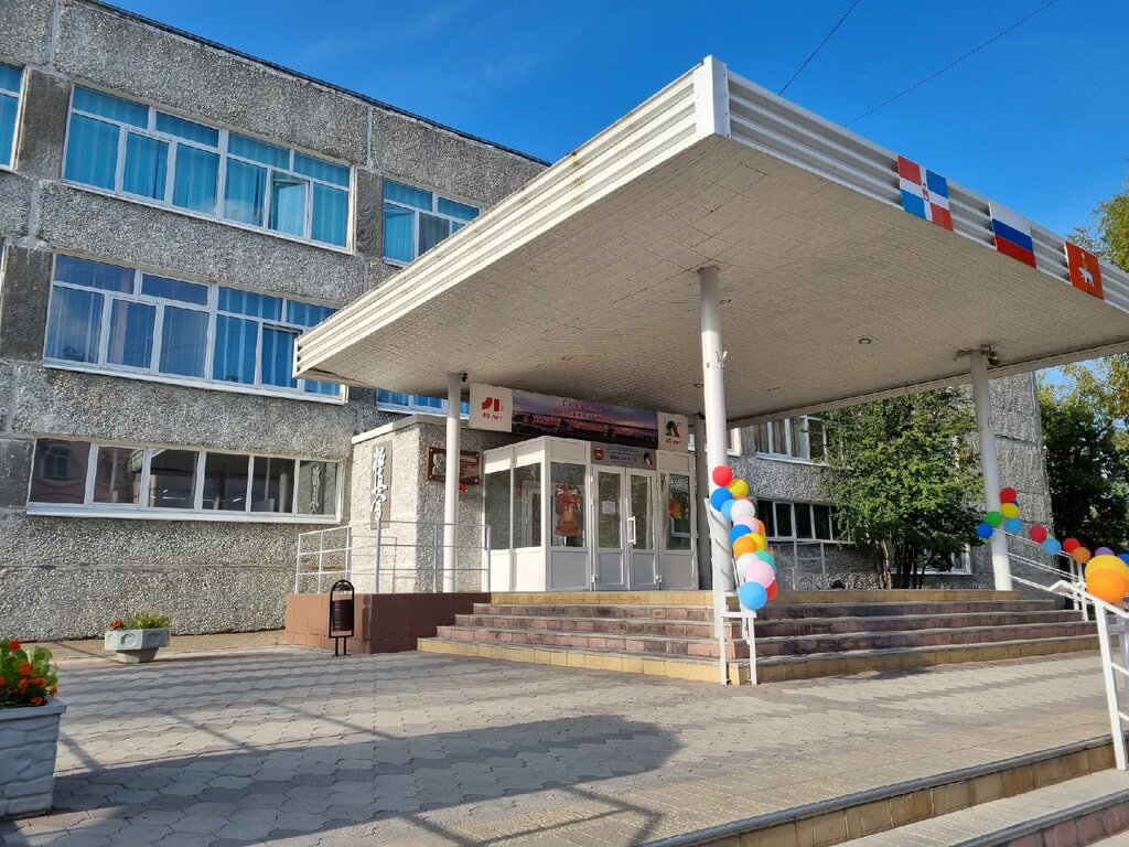 School MAOU Secondary School № 32 named after G. A. Sbornikov, Perm, photo