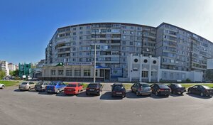 Оставить отзыв Национальный стандарт