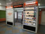 Parovoz (Kommunalnaya Street, 73), vape shop