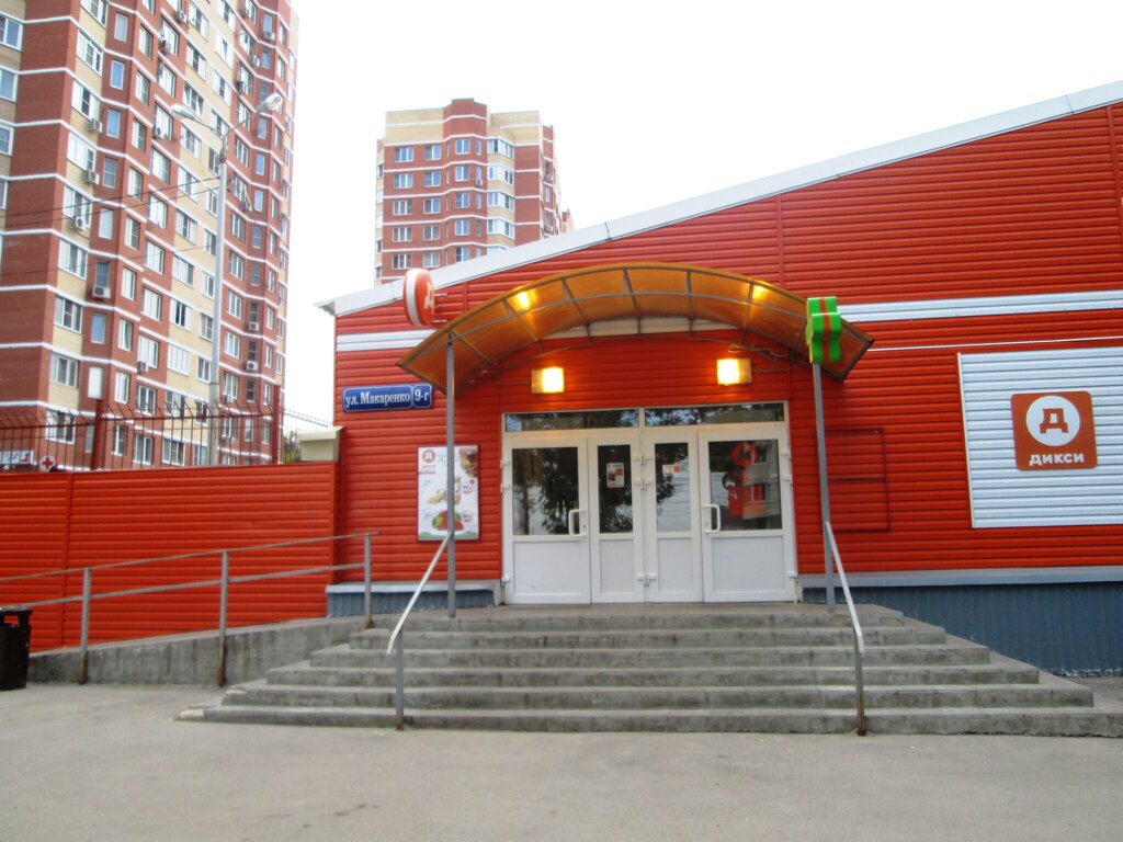 Магазин Цветов Тула