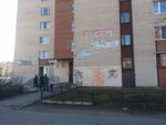 Фото 4 Совкомбанк Страхование