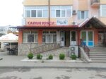 Salon krasoty Deja-vu (Ruska vulytsia, 229А), beauty salon