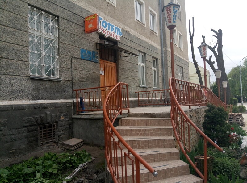 Гостиница Гостиница Украина в Золочеве