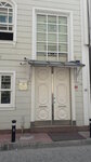 Vapur Donatanlari ve Acenteleri Dernegi (İstanbul, Beyoğlu, Kılıçali Paşa Mah., İlyas Çelebi Sok., 23), labor union