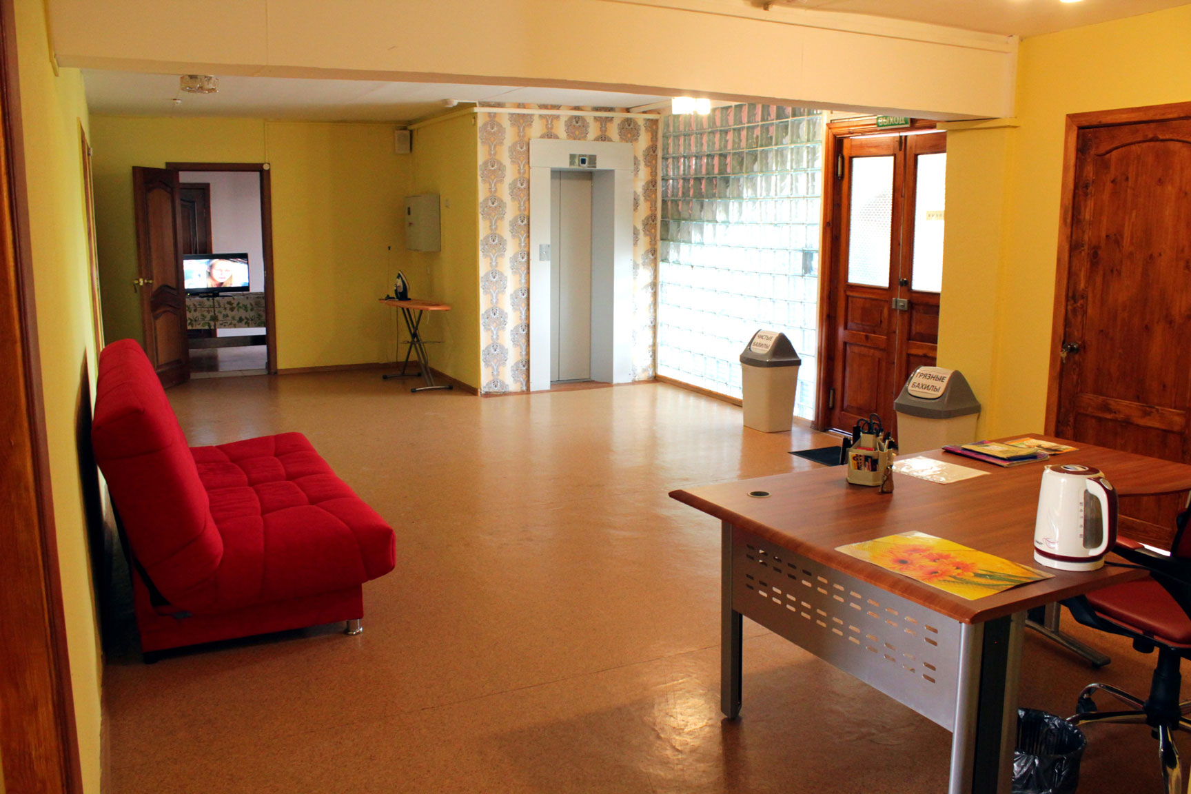 Фото Дружба