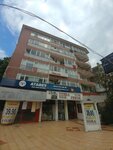 Hoskal Ortak Saglik Ve Guvenlik Birimi (İstanbul, Kadikoy, Şemsettin Günaltay Cad., 138), occupational safety and health