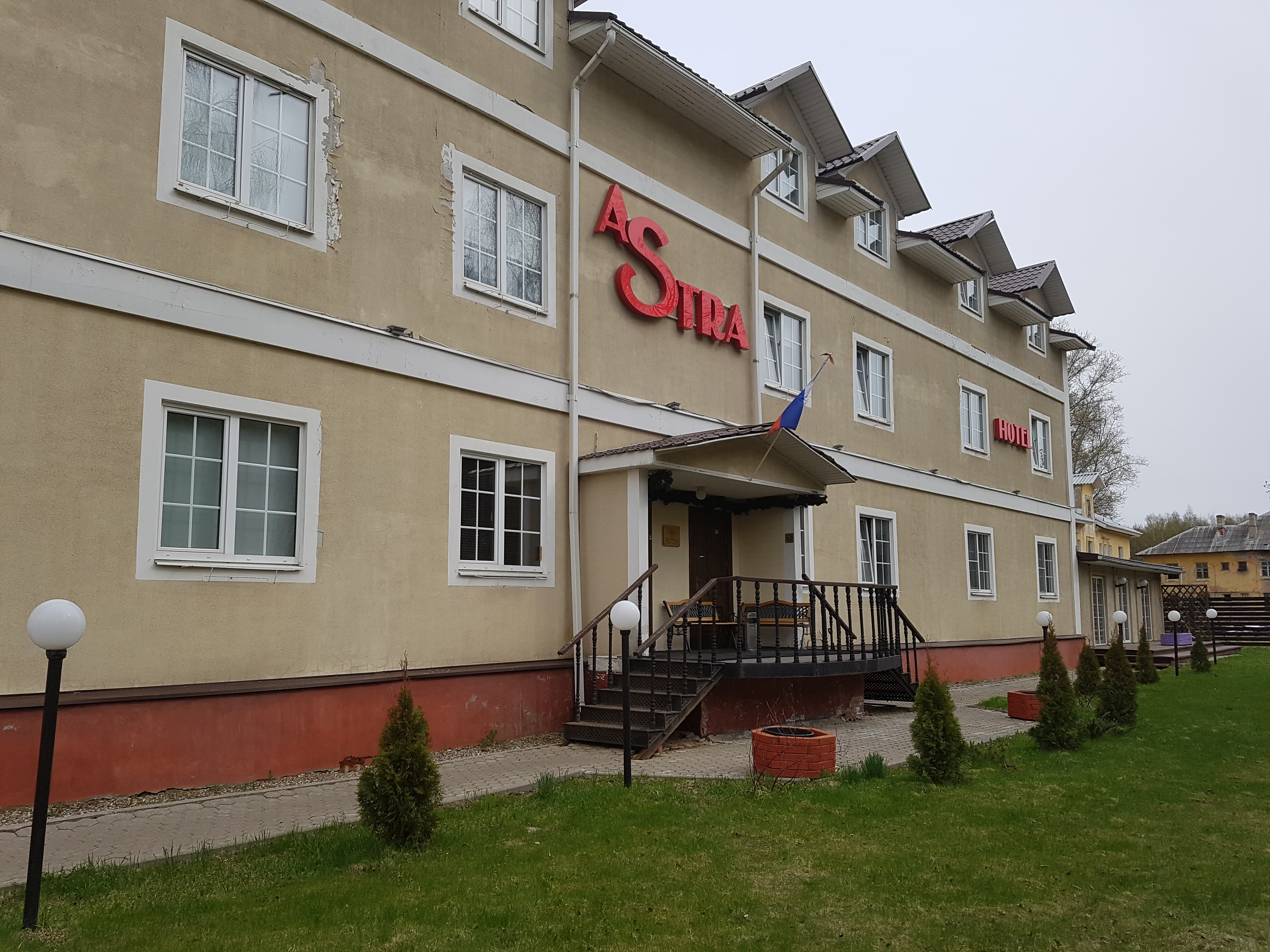 Фото Астра Парк отель