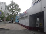 Отделение почтовой связи № 105120 (ул. Сергия Радонежского, 4, Москва), почтовое отделение в Москве