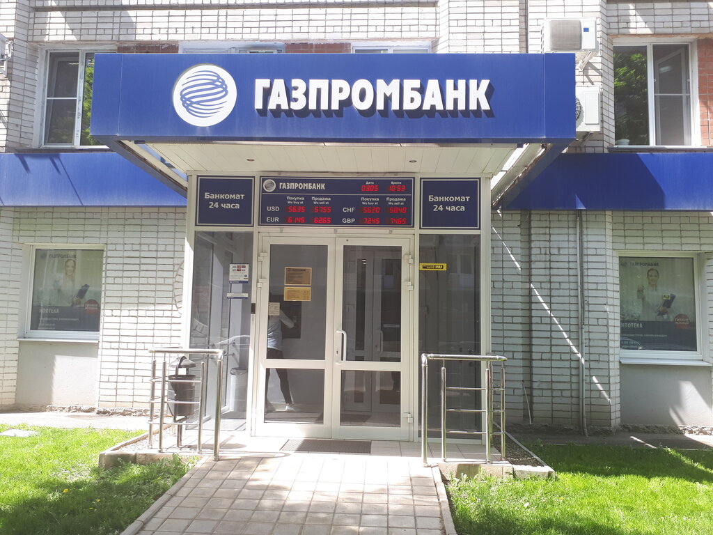 Карта банкоматов газпромбанка