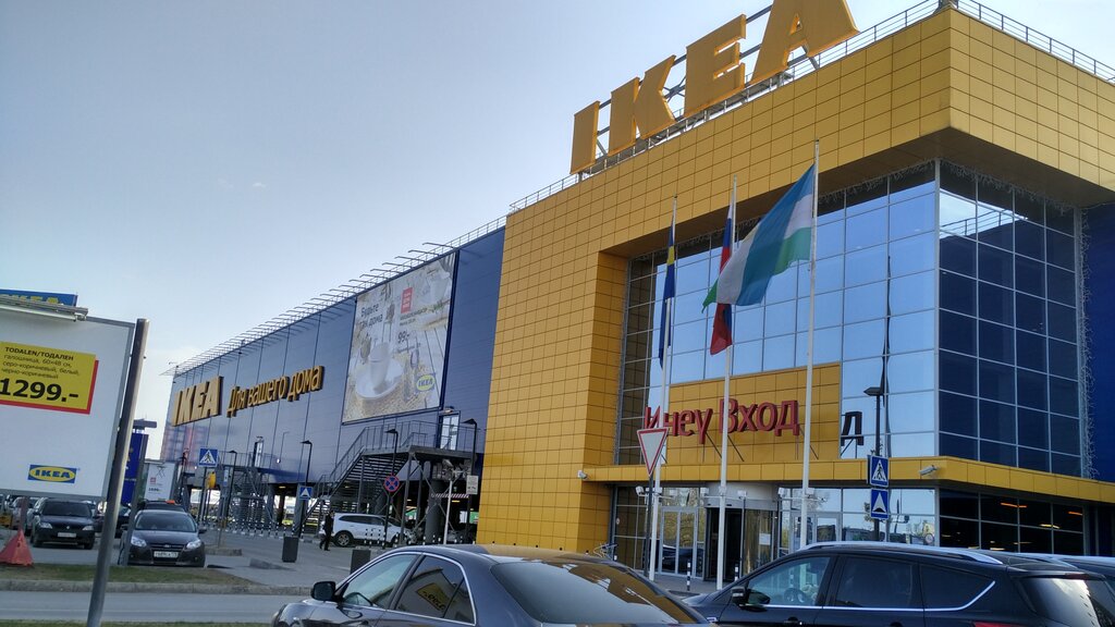 Furniture store Ikea, Ufa, photo