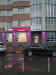 Sava beauty (Adoratskogo Street, 1А), beauty salon