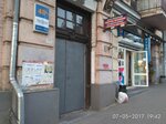 Produkty (Tarasa Shevchenka Boulevard, 48А), grocery