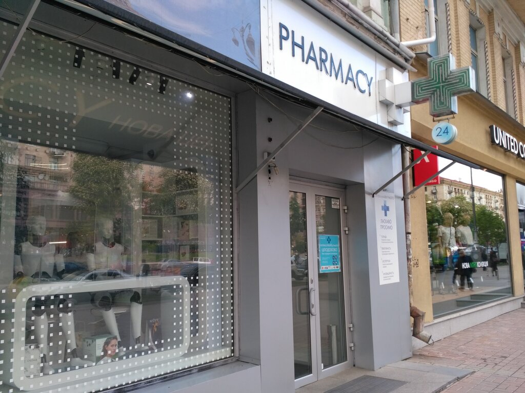 Pharmacy Apteka Pharmacy, Kyiv, photo