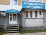 Tekhnosfera (Gor'kogo Street, 17), ventilation systems