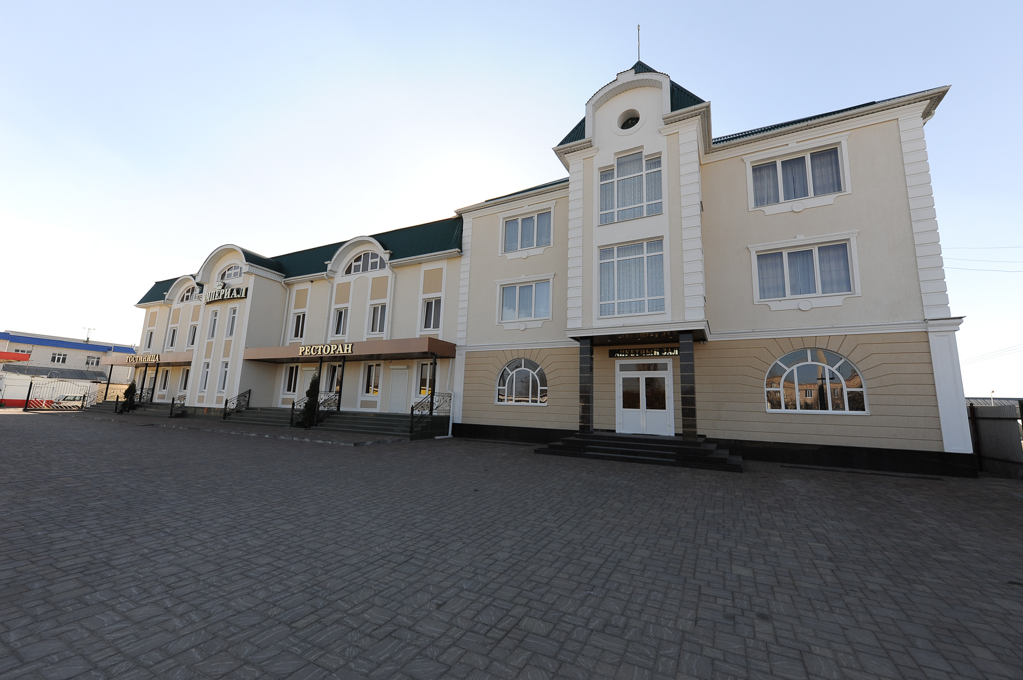 Фото Империал