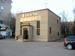 Zolotoye runo (Chkalova Street, 6А), tienda de productos