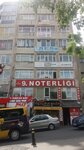 Service Patent (İstanbul, Fatih, Turgut Özal Millet Cad., 11) ، خدمات تسجيل براءات الاختراع