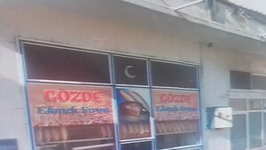 Gozde Bakery (İzmir, Bayındır, Cami Mah., Aşçı Hüseyin Sok., 13), bakery