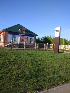 Валентина