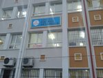 Pirireis Secondary School (İstanbul, Tuzla, Postane Mah., Yalı Boyu Cad., 49) ، مدرسة