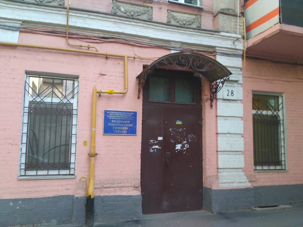 Drilling equipment Pervaya ukrainskaya khimicheskaya kompaniya, Kyiv, photo