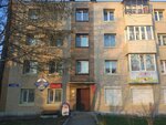 Kontakt (Zavoyko Street, 11) ، قسم الخدمات البشرية