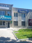 NeoPrint (улица Академика Грушевского, 41), large format printing