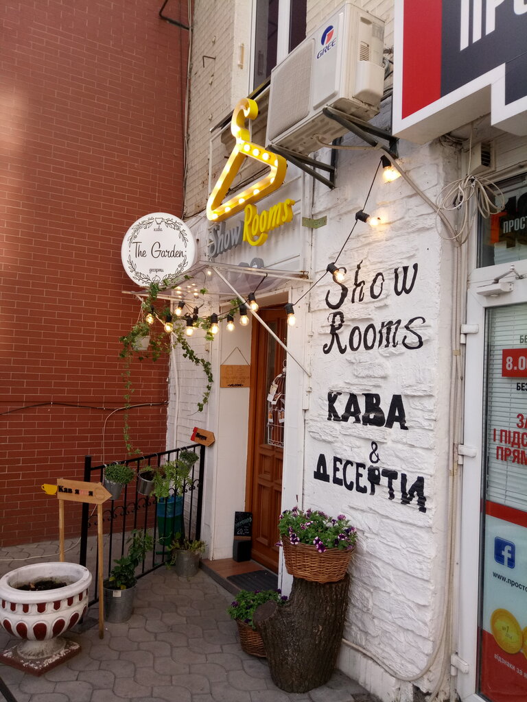 مقهى Kofeynya The Garden ، كييف، صورة