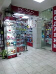 Kora (Люблинская ул., 102А), парфюмерно-косметическая компания в Москве